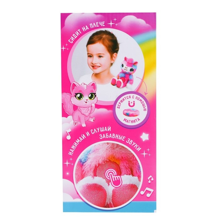 Музыкальная игрушка «Милый питомец: Коала», звук Музыкальная игрушка «Милый питомец: Коала», звук