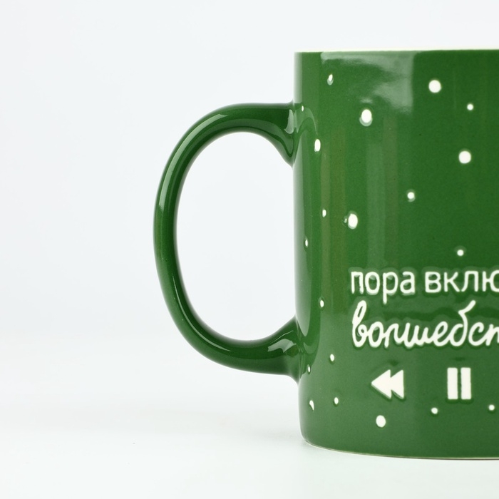 Кружка керамическая «Волшебство», 500 мл