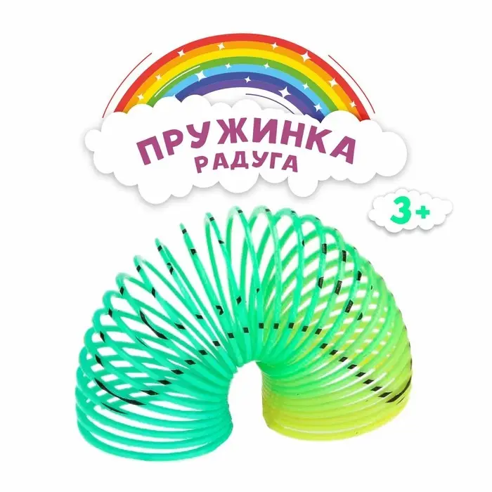 Пружинка - радуга «Весёлый смайл», d=3 см, МИКС Пружинка - радуга «Весёлый смайл», d=3 см, МИКС
