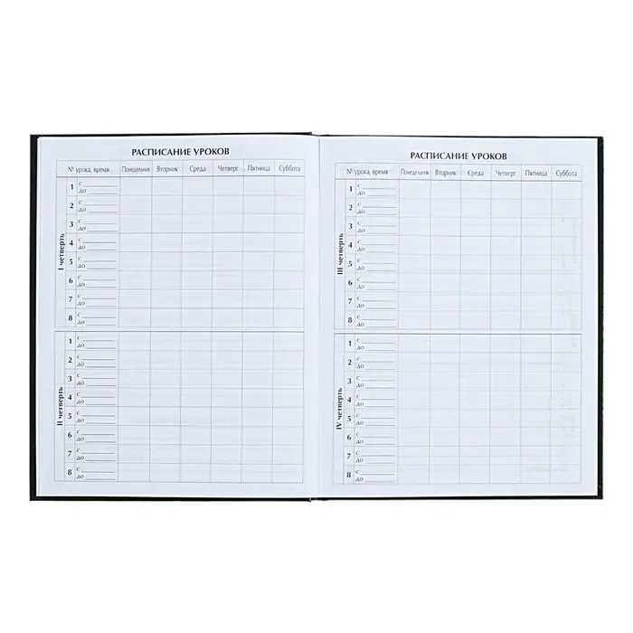 Дневник универсальный для 1-11 классов "Я ГУСЬ - НА ОТЛИЧНО УЧУСЬ!", твёрдая обложка, глянцевая ламинация, 40 листов