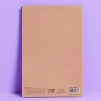 Открытка «Вдохновляй», крафт, 12 × 18 см Открытка «Вдохновляй», крафт, 12 × 18 см