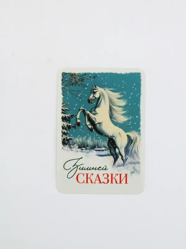 Календари карманные набор 30шт винтаж Календари карманные набор 30шт винтаж