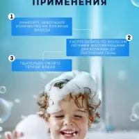 Шампунь и гель для душа детский LULU гипоаллергенно, 300 мл