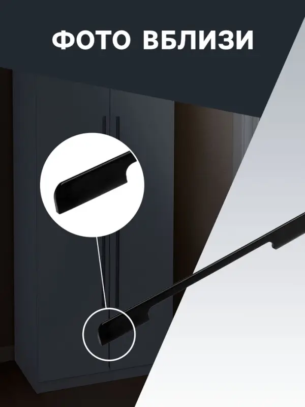 Ручка-скоба CAPPIO RSC023, алюминий, м/о 576 мм, цвет черный