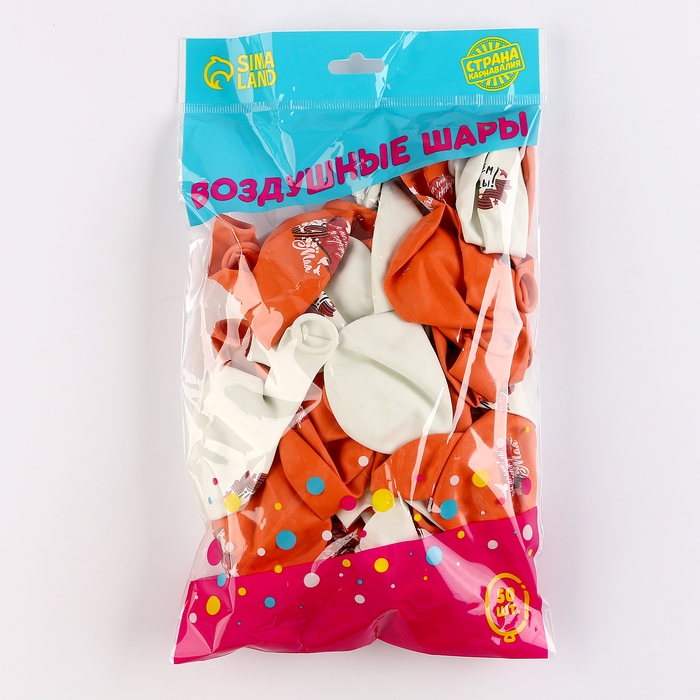 Воздушный шар латексный 12 Воздушный шар латексный 12" «9 Мая. Я помню! Я горжусь!», 50 шт.