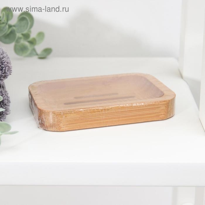 Мыльница, 11,5×8×1,7 см, бамбук Мыльница, 11,5×8×1,7 см, бамбук