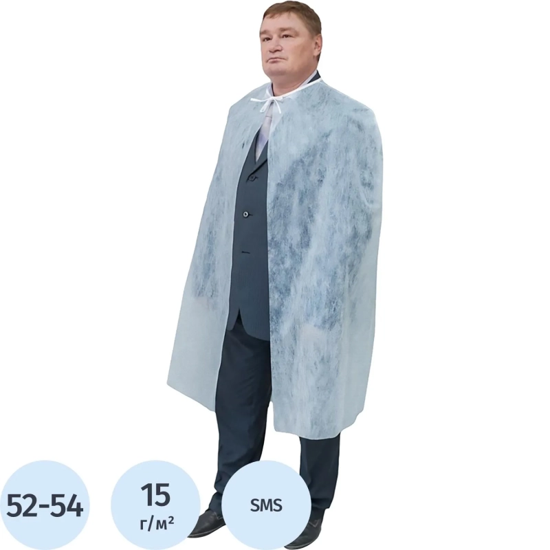 Накидка для посетителя, р.110х160см, пл.15 г, цвет голубой, 10шт/уп