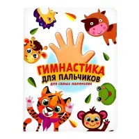 Развивающий столик ZABIAKA &laquo;Весёлая игра&raquo;, 3 в 1, световые и звуковые эффекты