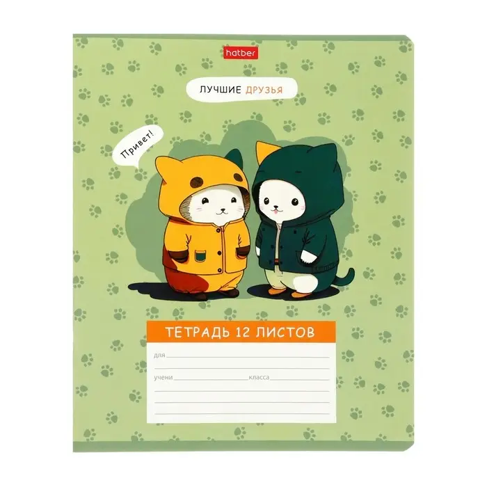 Тетрадь 12 листов в клетку на скрепке "Лучшие друзья", МИКС