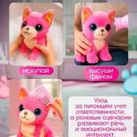 Развивающая игрушка ZABIAKA &laquo;Любимый дружок&raquo;