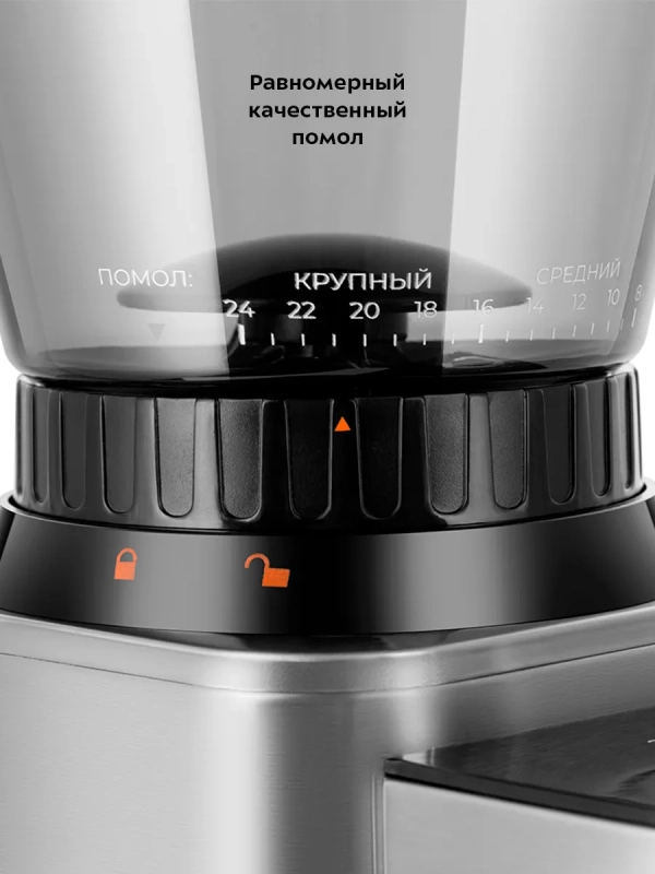 Кофемолка электрическая жерновая для кофе КТ-7540 - 150 Вт