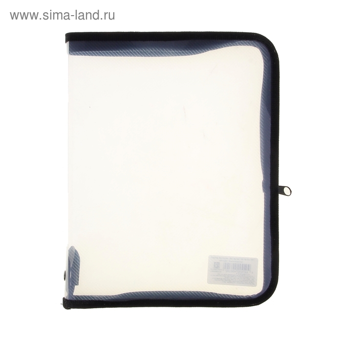 Папка пластиковая А5, 230 х 180 х 25 мм, молния вокруг, Calligrata "Офис", ПМ-А5-01, 0.5 мм, прозрачная, чёрная