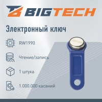 Электронный ключ Bigtech Touch Memory (iButton) DS 1990 синий (уп.10шт)