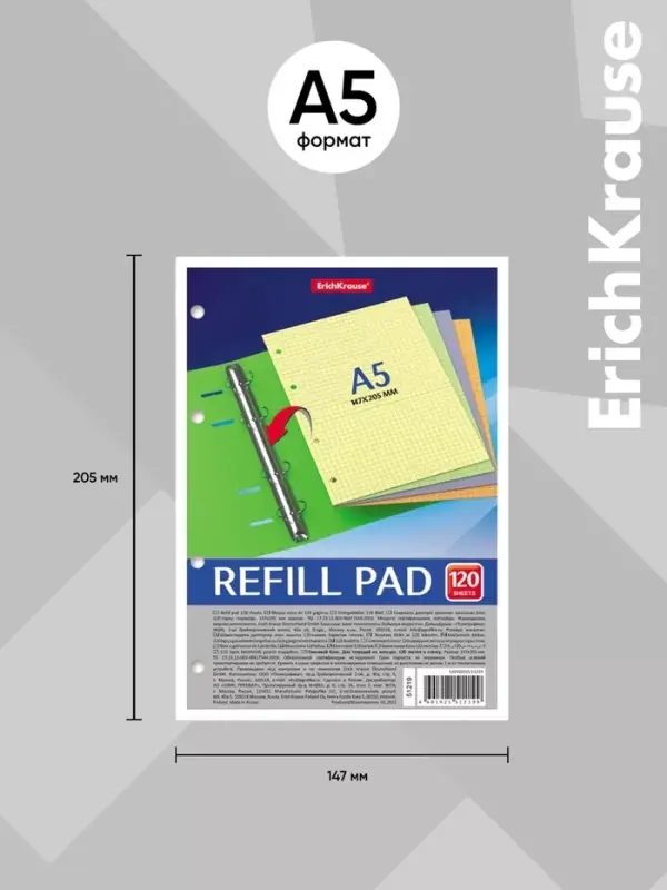 Сменный блок для тетради А5, на кольцах, 120 листов в клетку, ErichKrause, тонированный: 4 по 30 листов