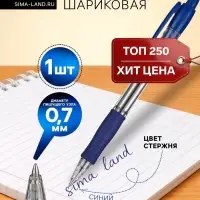 Ручка шариковая Pilot. Super Grip, автоматическая, синий стержень BPGP-10R-F (L), узел 0.7 мм, на масляной основе, резиновый упор