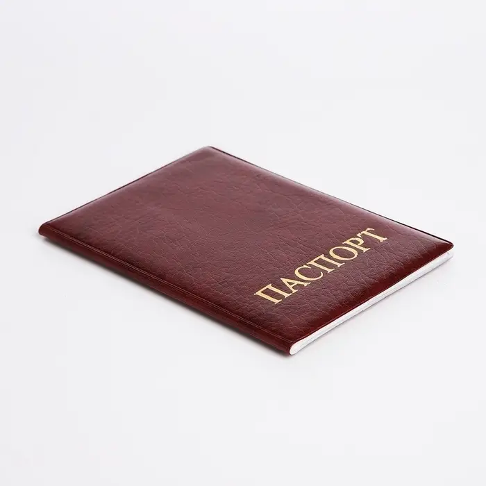 Обложка для паспорта, искусственная кожа, тиснение золотого цвета, бордовая