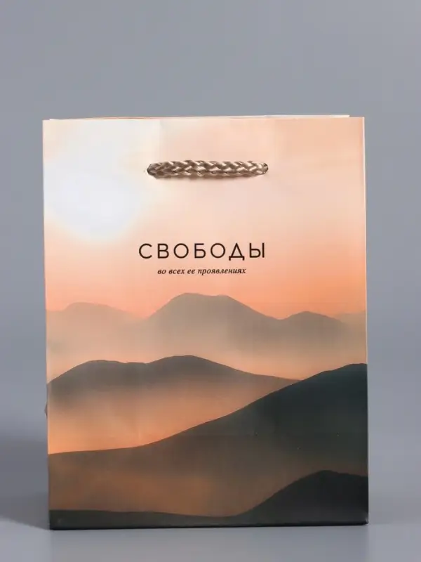 Пакет подарочный "Высота чувств" ламинированый 11,5 х 14,5 х 6,5 см