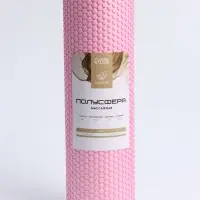 Полусфера массажная Sangh, 45&times;15&times;7 см, МИКС
