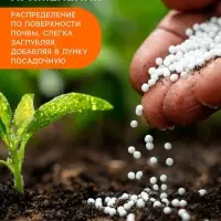 Картофельная формула, удобрение для картофеля, 5 кг