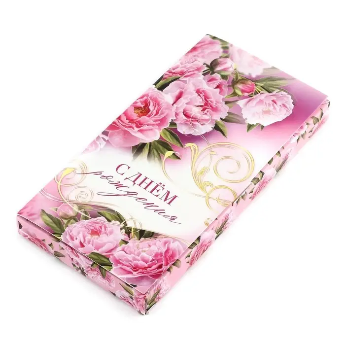 Коробка для шоколада с местом для денег &laquo;С Днём рождения&raquo;, 20 х 2 х 10 см