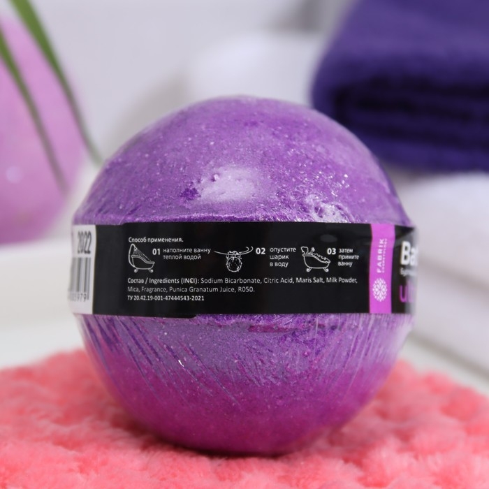 Бомбочка для ванны с шиммером Ultra Violet, 120 г Бомбочка для ванны с шиммером Ultra Violet, 120 г
