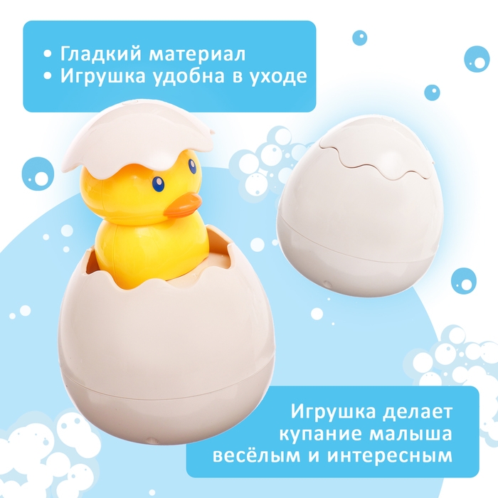 Игрушка для купания в ванной «Брызгалки», МИКС Игрушка для купания в ванной «Брызгалки», МИКС