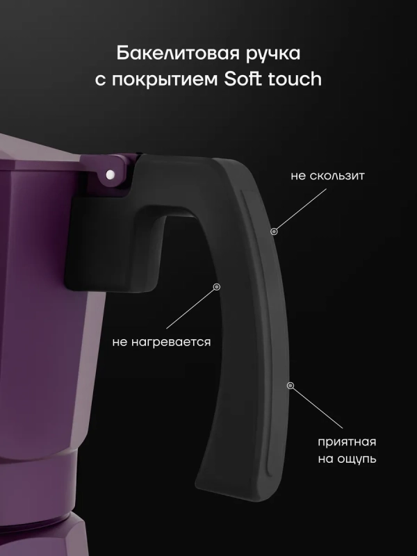Гейзерная кофеварка для индукционной плиты ECO collection Гейзерная кофеварка для индукционной плиты ECO collection