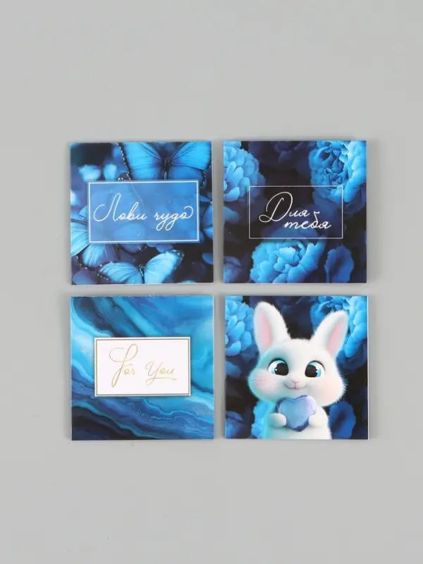 Набор мини-открыток &laquo;Универсальный&raquo;, 20 шт., 7&times;7 см