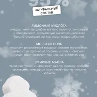 Бомбочка для ванн &laquo;Елочка&raquo; с ароматом клубники, 120 г