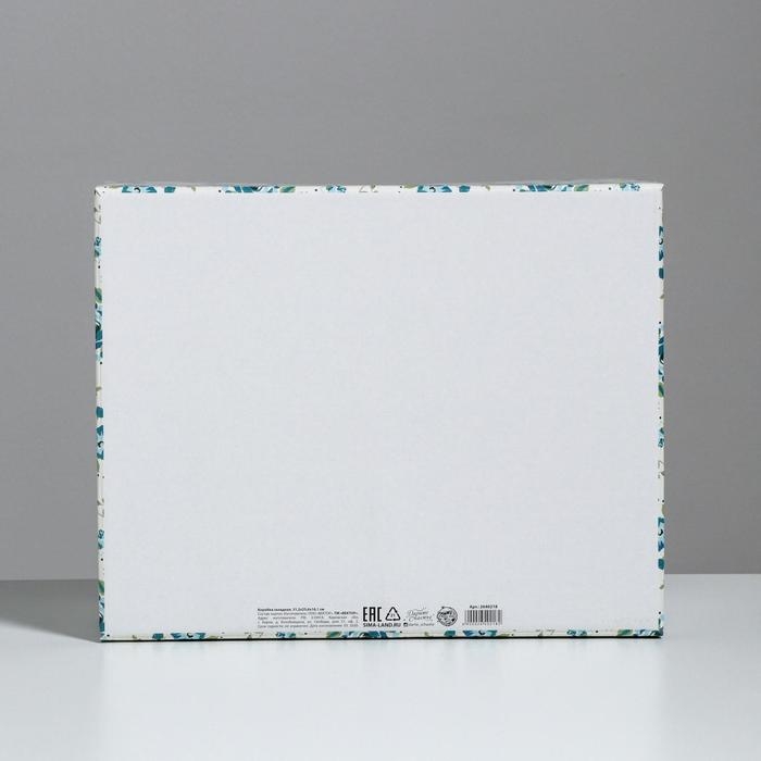 Коробка подарочная складная, упаковка, «Моя коробочка», 31 х 25.5 х 16 см