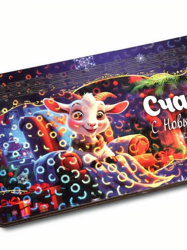 Купюрница новогодняя 2027 &laquo;Счастья! С Новым Годом&raquo; 19&times;10&times;2.5 см