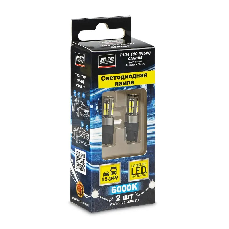 T104 T10/белый/ (W2.1x9.5d) CANBUS 18SMD 4014, блистер 2 шт.