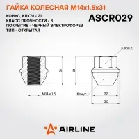 Гайка колесная M14x1,5x31, конус, ключ 21, открытая, черный электрофорез для а/м Ford
