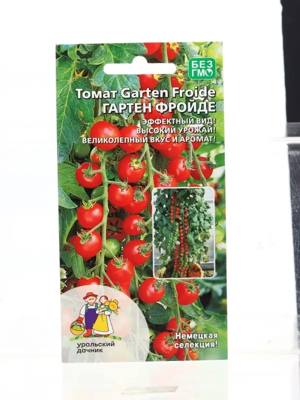 Семена Томат Гартен Фройде (УД) Е/П , Е/П,  20 шт.