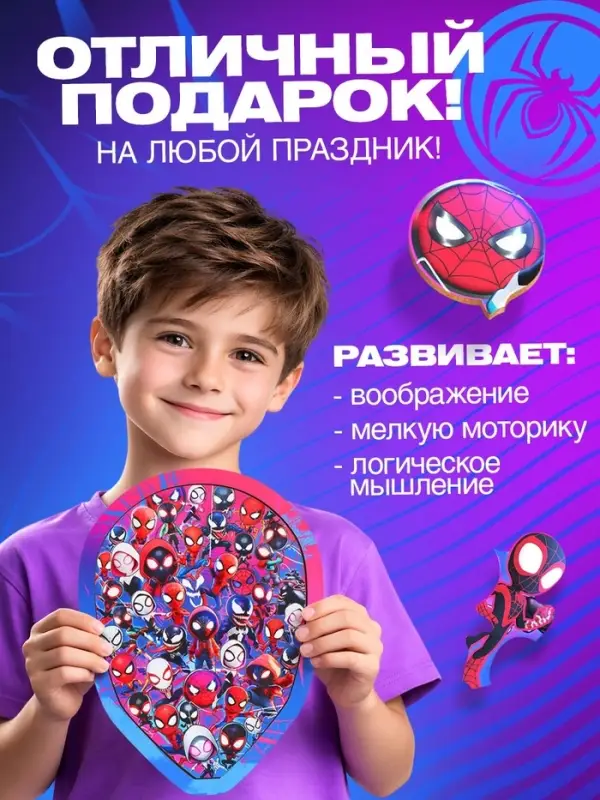Пазл деревянный фигурный