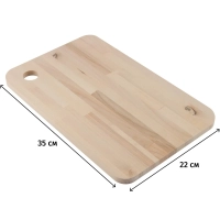 Доска разделочная Сonfondere 22х35 см