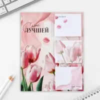 Блоки бумаги с отрывными листами, 30 л в открытке «Самой лучшей.8 марта»