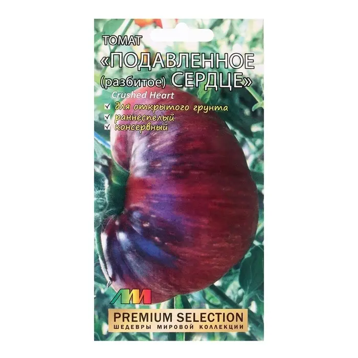 Семена Томат Семена Томат "Подавленное сердце", 0,03 г