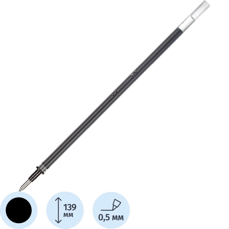Стержень гелевый 139мм Attache черный 0,5мм