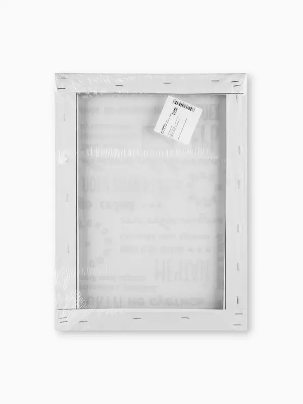 Картина &laquo;Мотивация&raquo;, 30&times;40 см