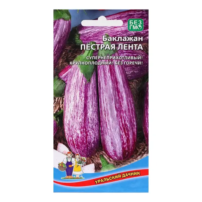 Семена Баклажан Семена Баклажан "Пестрая Лента", 20 шт