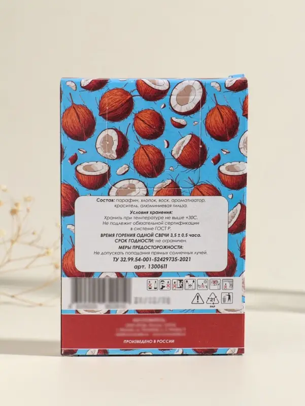 Набор свечей ароматических чайных &laquo;Карибский кокос&raquo;, 6 шт.