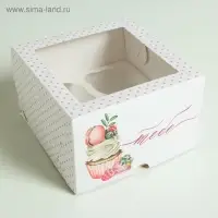 Коробка подарочная для 4 капкейков &laquo;Тебе&raquo;, 16&times;16&times;10 см, с окном