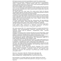 Порошок стиральный БИОСТАР&nbsp;автомат, 9кг_СпбКз