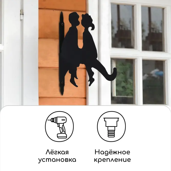 Кронштейн для кашпо, 25 см, «Пара», Greengo Кронштейн для кашпо, 25 см, «Пара», Greengo