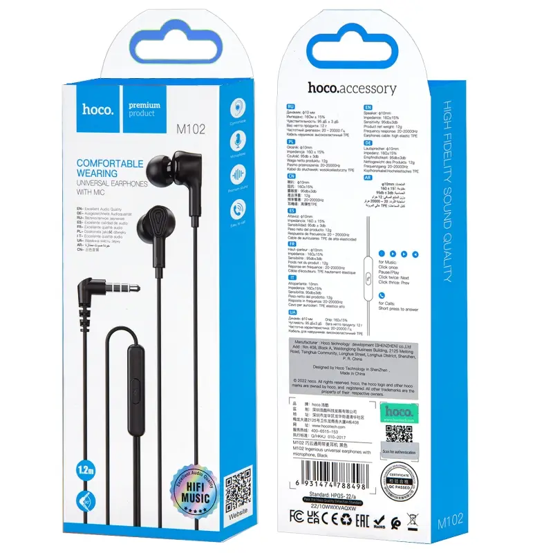 Наушники M102 HOCO Черные Наушники M102 HOCO Черные