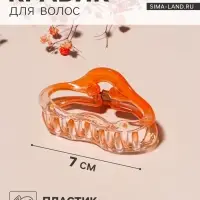 Крабик для волос &laquo;Альба&raquo;, овал колор, 7 см, МИКС
