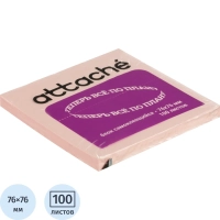 Стикеры ATTACHE с клеев.краем 76х76 розовый 100л