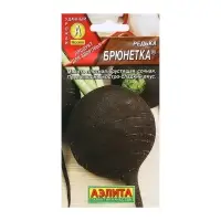 Семена Редька "Брюнетка", 1 г