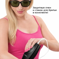 Фотоэпилятор КТ-3129 - 36 Вт